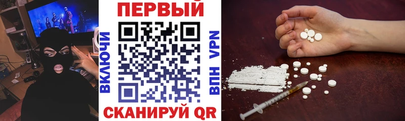 Amphetamine Розовый  Купить  Набережные Челны 
