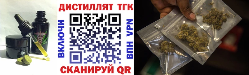 Купить  Набережные Челны  Canna-Cookies конопля 