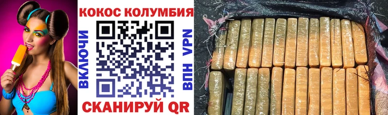 Cocaine FishScale Набережные Челны
