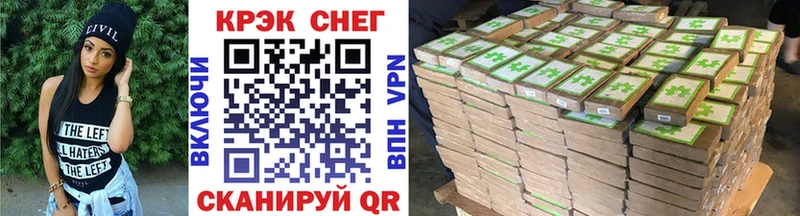 Купить где Набережные Челны КОКАИН Боливия
