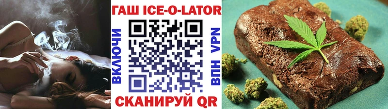 Гашиш Cannabis  Купить закладки  Набережные Челны 