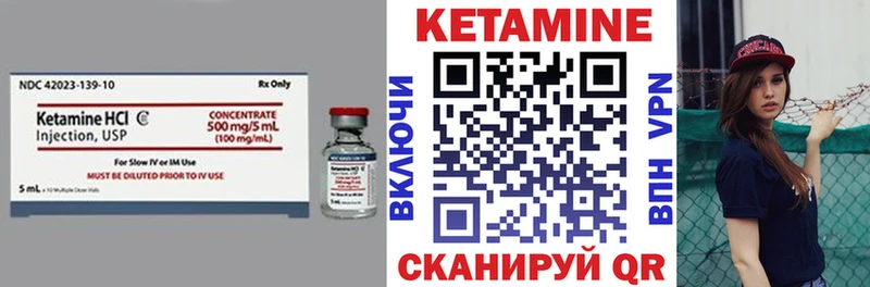 Кетамин VHQ  Купить где  Набережные Челны 
