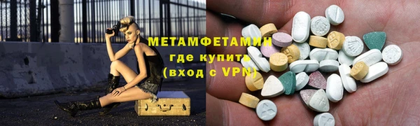 крисы Нефтекумск