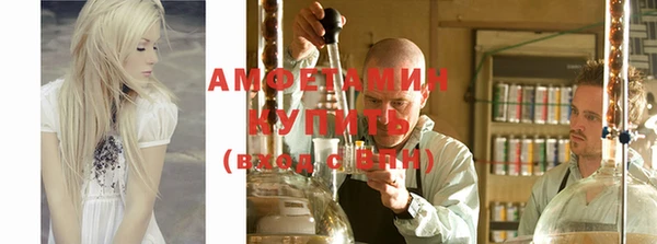 крисы Нефтекумск