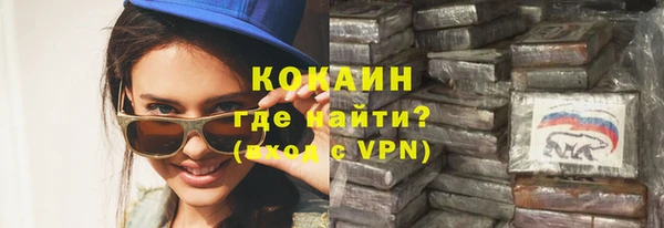 крисы Нефтекумск