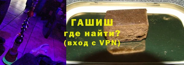 гашик Нефтегорск