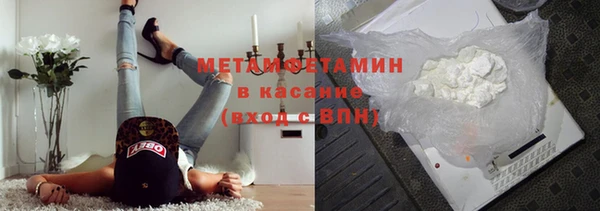 гашик Нефтегорск