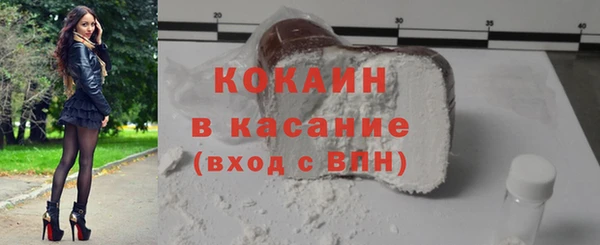 крисы Нефтекумск