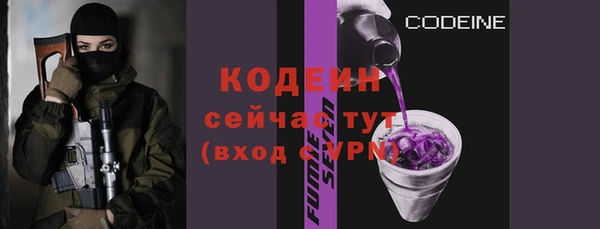 крисы Нефтекумск
