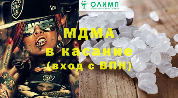 крисы Нефтекумск