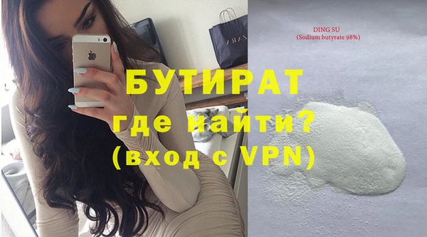 гашик Нефтегорск