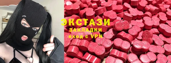 крисы Нефтекумск