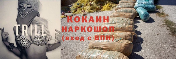 крисы Нефтекумск