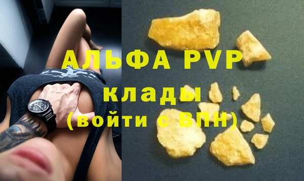 гашик Нефтегорск