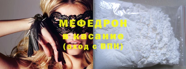 крисы Нефтекумск
