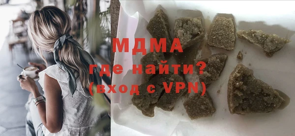 крисы Нефтекумск