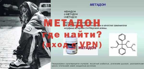 крисы Нефтекумск