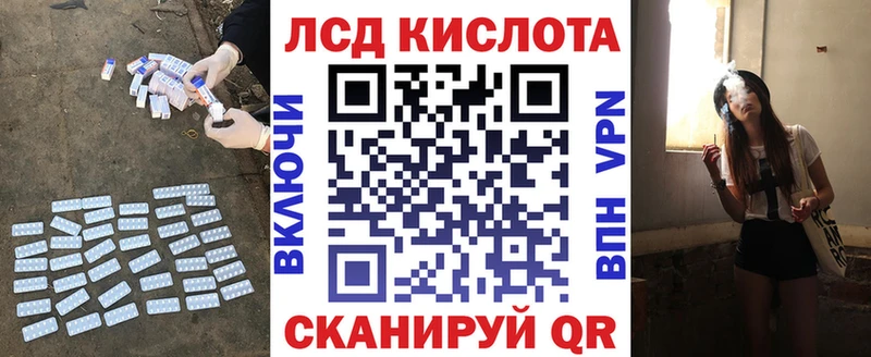 Купить где  Набережные Челны  Лсд 25 экстази ecstasy 