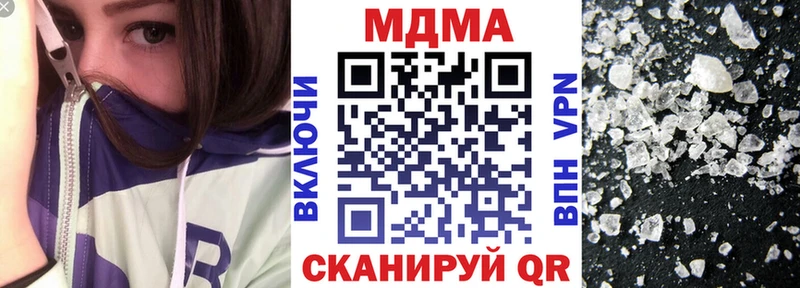 МДМА кристаллы  Купить закладки  Набережные Челны 