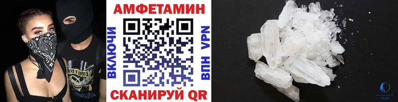Метамфетамин кристалл  Купить где  Набережные Челны 