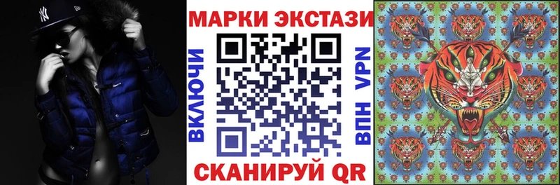 Купить  Набережные Челны  Марки 25I-NBOMe 1,8мг 