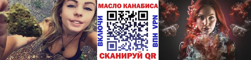 Купить где  Набережные Челны  ТГК вейп 